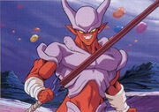 200px-Superjanemba