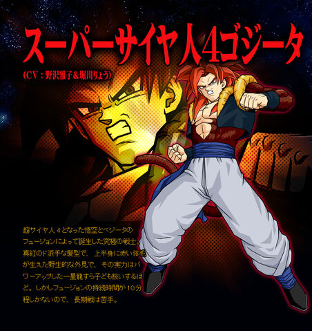 File:Gogeta SS4 BT3.jpg