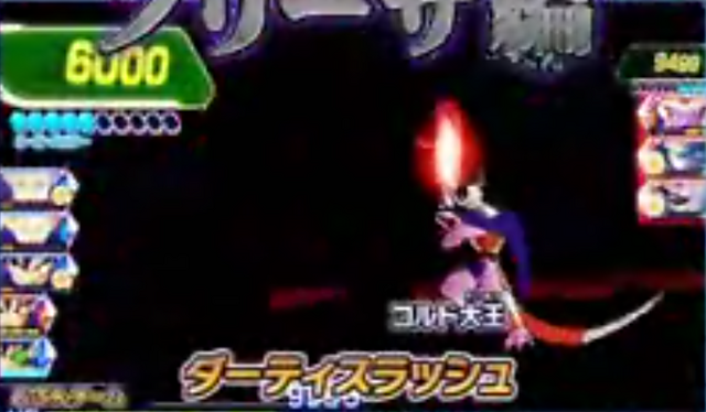 File:KCold2(DBH).png