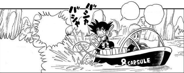 File:Gokuusingoarmanga.jpg