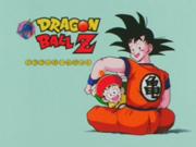 180px-DBZ Eyecatch 1.jpg