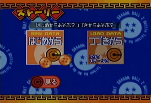 File:BTK1-3.png