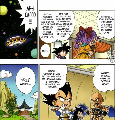 File:Dbsd.png