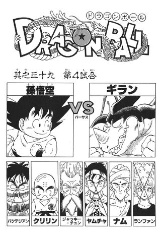File:Monster Smash.jpg