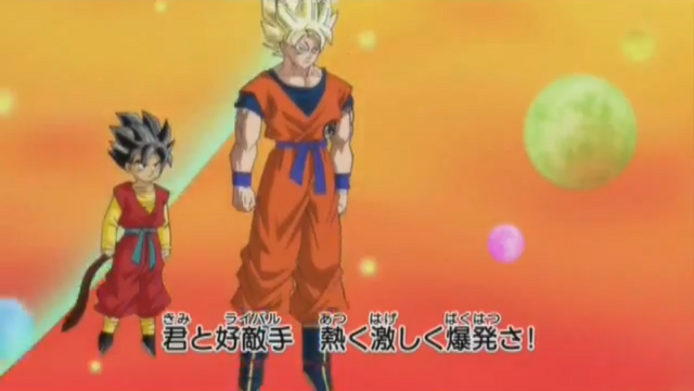 File:DBHTrailer4-14.png