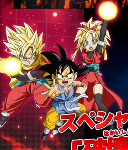 File:GTStyleDBHHeroes1.png