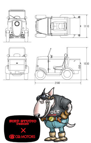 File:QVolt2(BirdStudioDesign).jpg