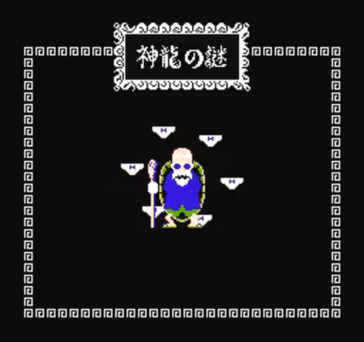 File:DP60.png