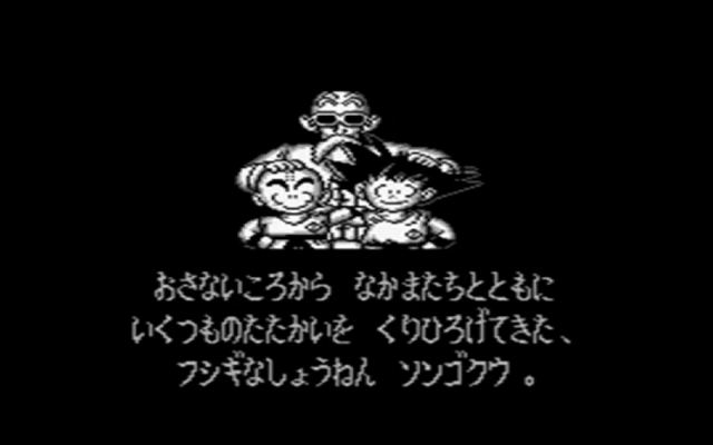 File:Intro1(SB1).png