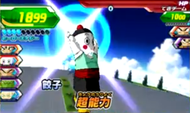 File:Chonoryoku1(DBHUM).png