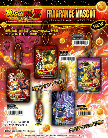 File:BoGFragranceMascot.jpg