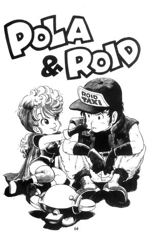 File:Pola&Roid.jpg