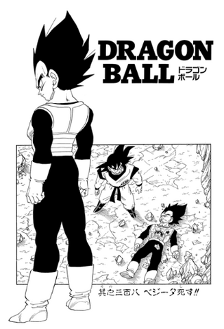 File:DBZMangaChapter308.png