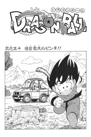 File:Jackie's Shocking Secret.jpg