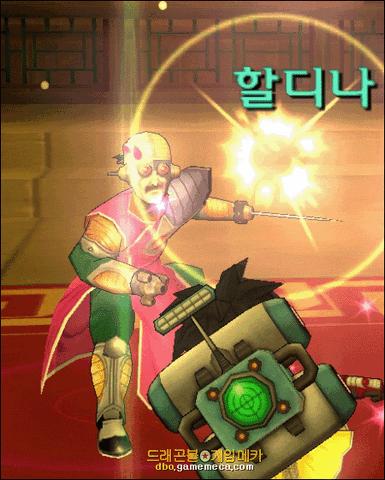 File:Tao DBO.gif