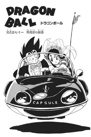 File:Goku Gets Married.jpg