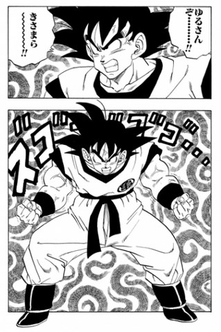 File:GokuPowersUp2(Manga).png