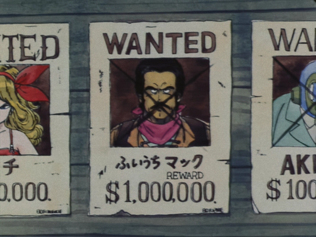 File:MisteryManBounty.png
