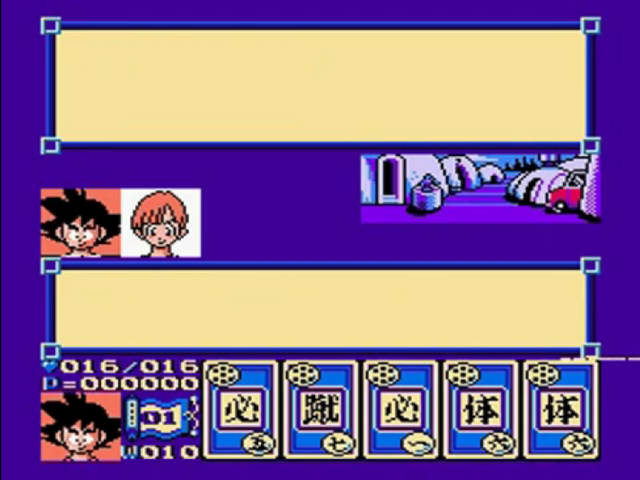File:AruVillage(DB3).png
