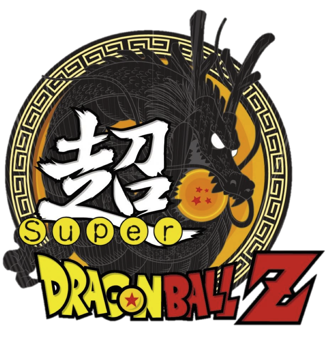 Imagen - Dragon Ball Z-Logo1.jpg.png | Dragon Ball Wiki | FANDOM