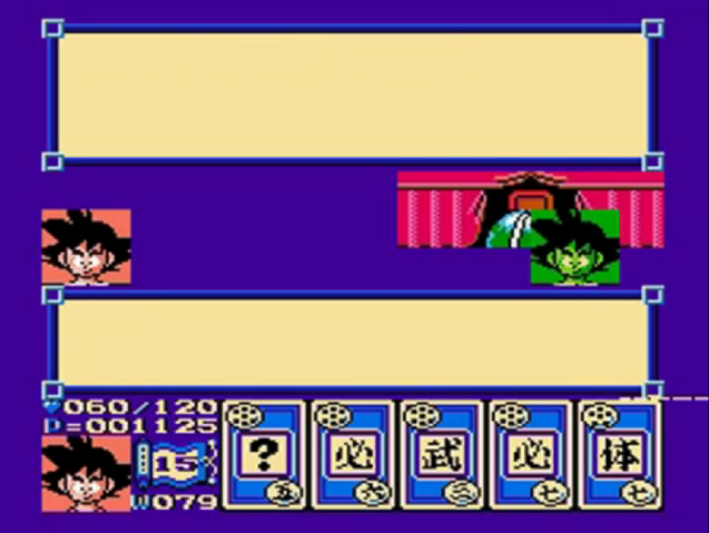 File:Goku&FakeGoku(DB3).png