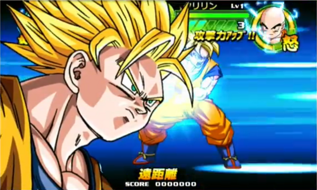 File:GokuKameha2(TB).png