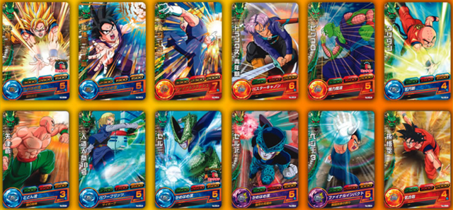 File:DBHCards4.png