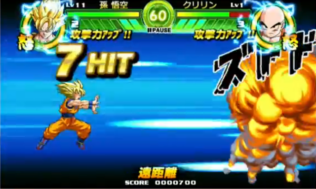File:GokuKameha7(TB).png