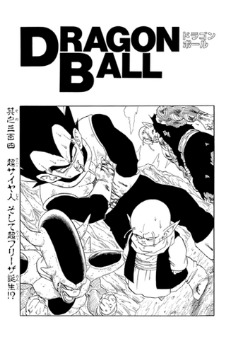 File:DBZMangaChapter304.png