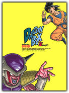Dbox1.jpg