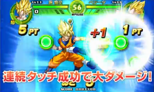 File:GokuVsVegeta9(TB).png