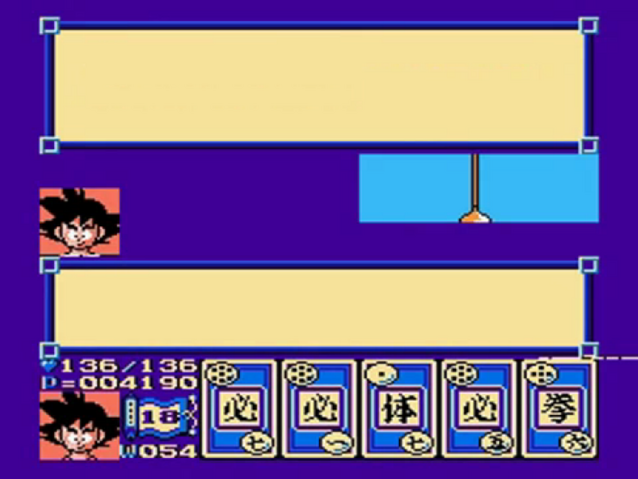 File:KamiLookout1(DB3).png