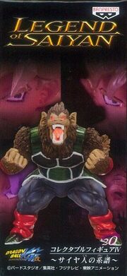 January2011Series4OozaruBardock