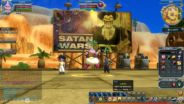 File:Satan Wars DBO.png