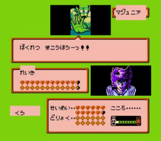 File:FJ1-19.png