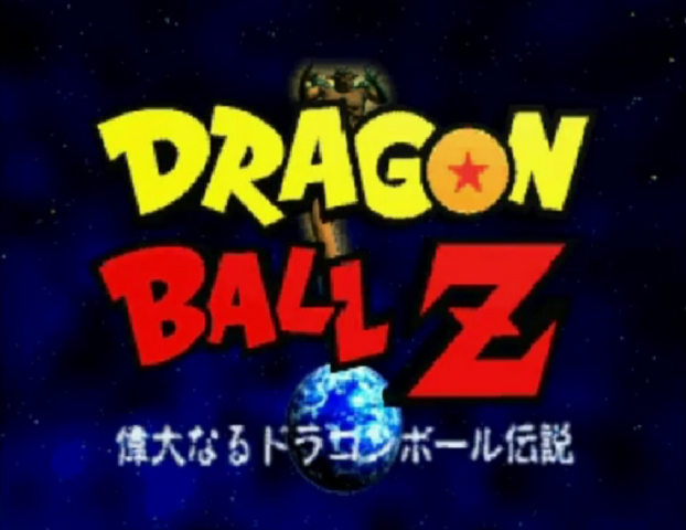 File:DBZLegendIntro12.png