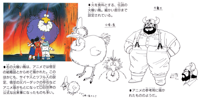 File:FireEater&Gyumao(Daiz10).png