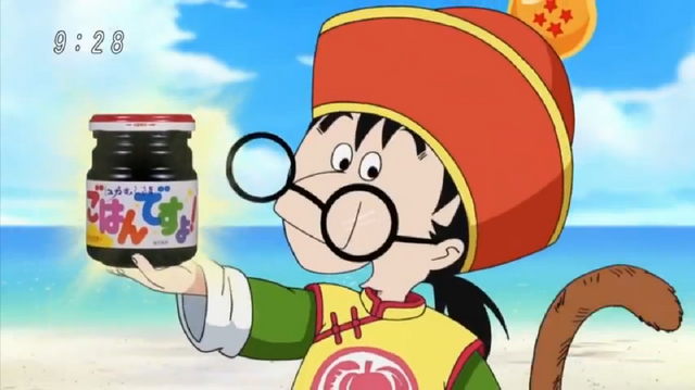 File:GohanDesuyo1-3.png