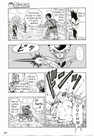 File:KochiKameXDragonBall04.jpg