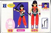 Daiwon-1986-Yamucha