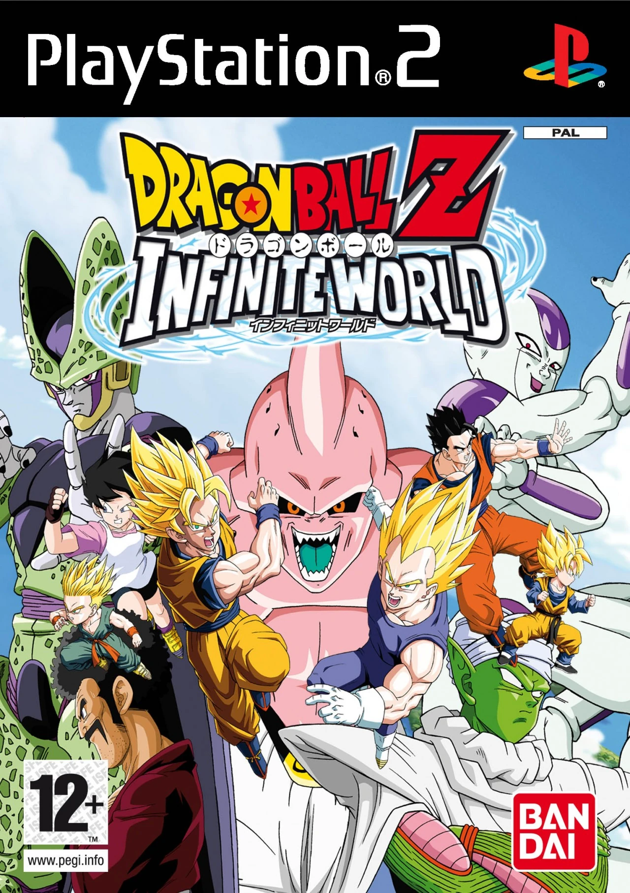 Resultado de imagen para dragon ball infinite world ps2