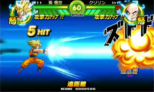 File:GokuKameha6(TB).png