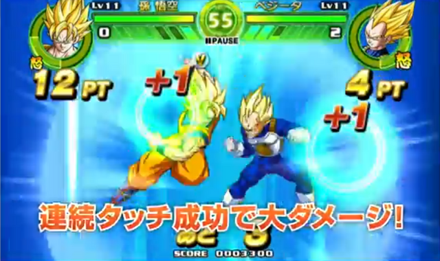 File:GokuVsVegeta16(TB).png