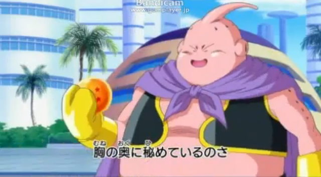 File:DBHTrailer2-4.png
