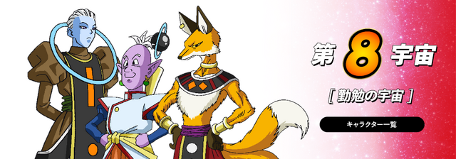 Arquivo:U08.png