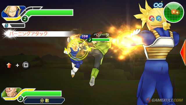 File:DBZ TTT Future Trunks ASSJ's Omega Buster.jpg
