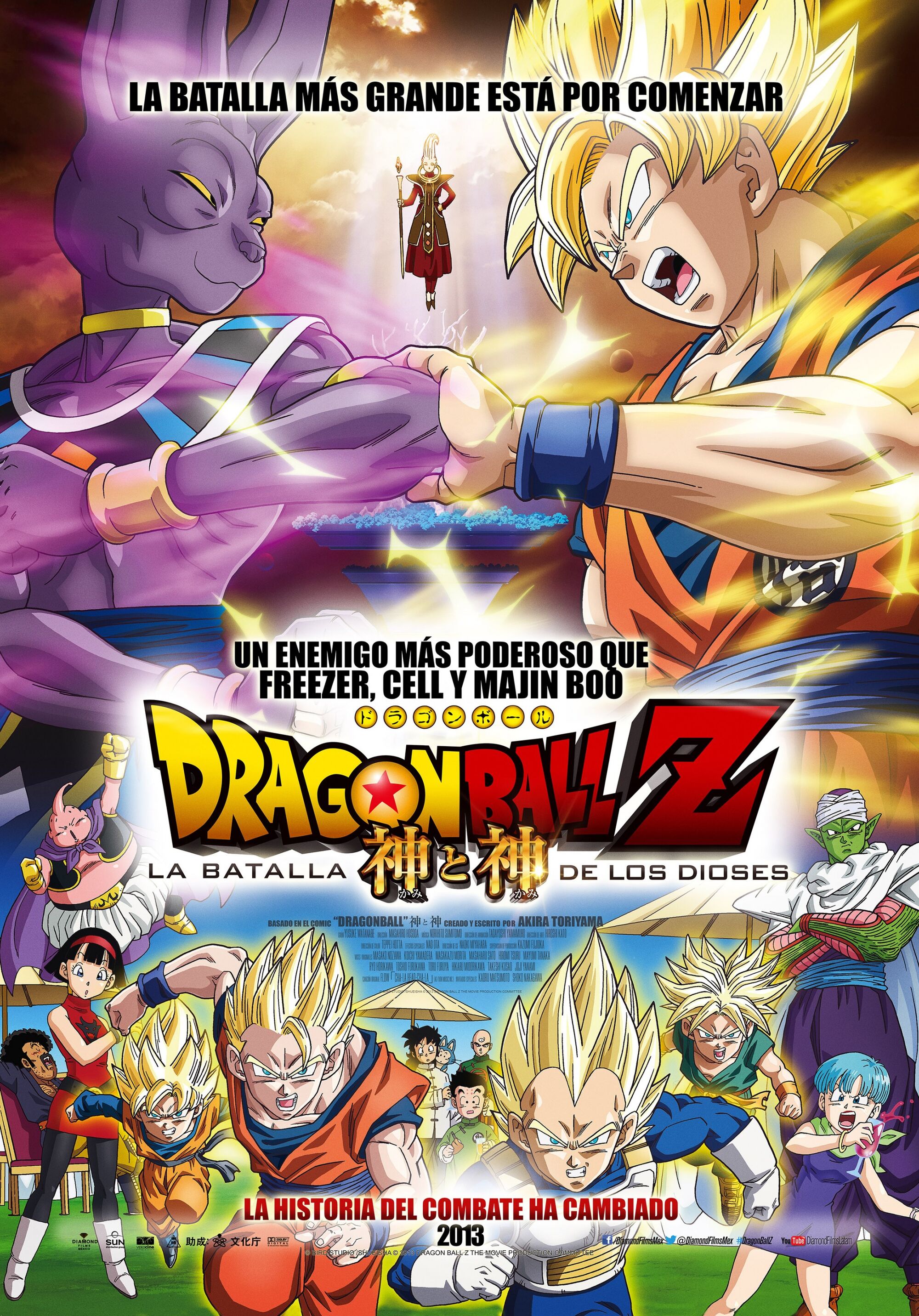 Image - Dragon Ball Z Battle of Gods Spanish Poster.jpg | Dragon Ball Wiki | FANDOM powered by Wikia