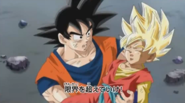 File:DBHTrailer6-39.png