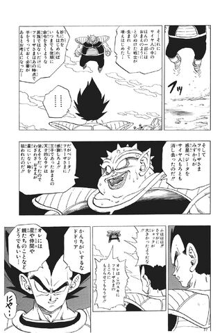 File:Ch257p045.jpg
