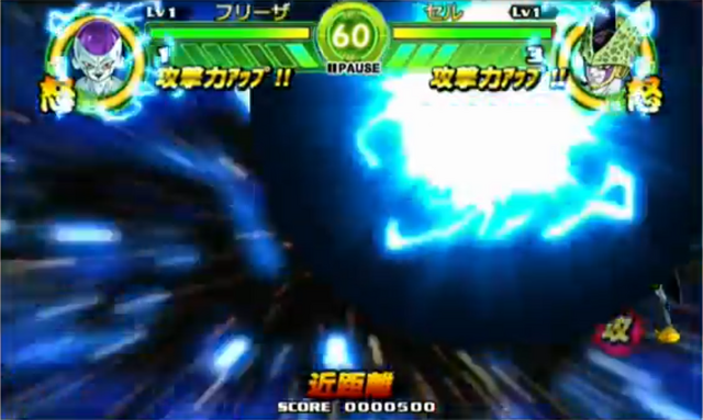 File:FriezaVsCell3(TB).png